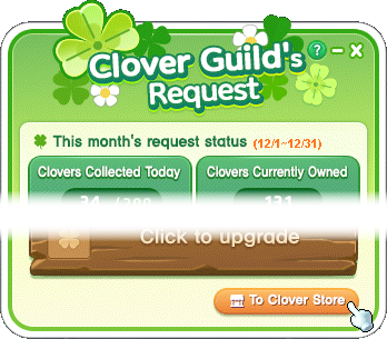 clover-guild-request-window3.png