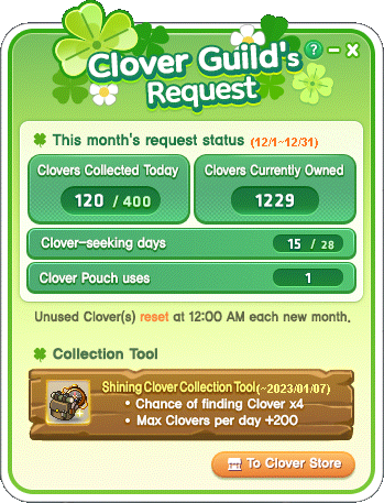 clover-guild-request-window_new.png